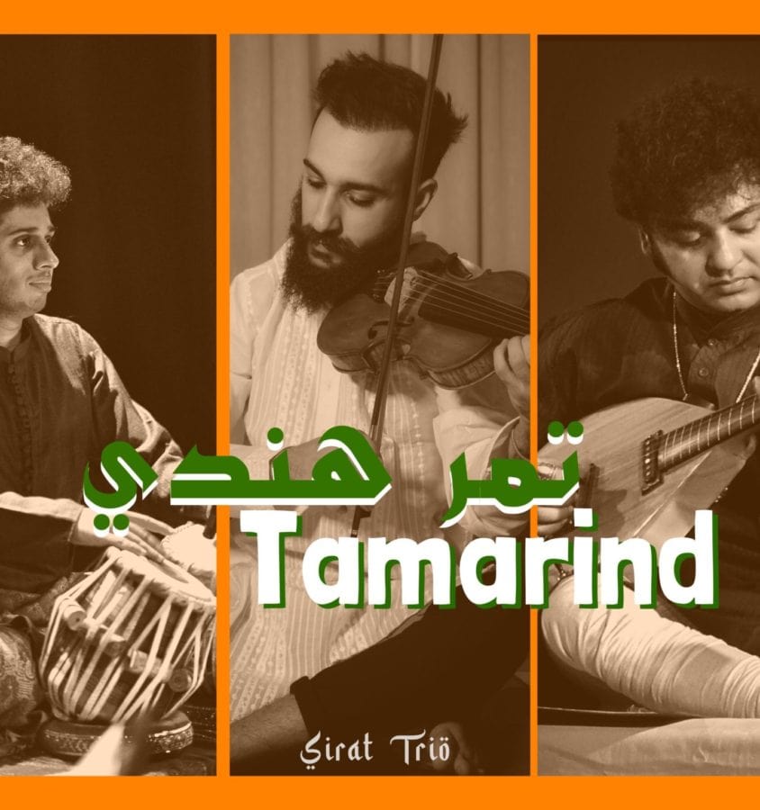 Sirat Trio by Akram Abdulfattah
